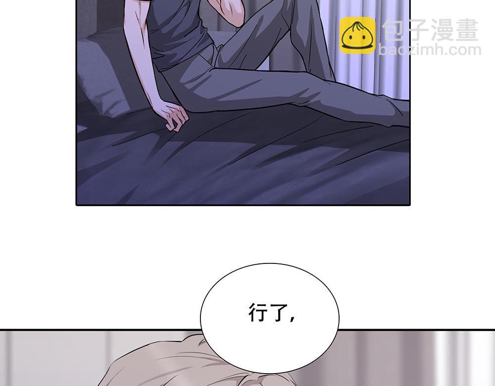 第46话  天使(1/3)-第47话