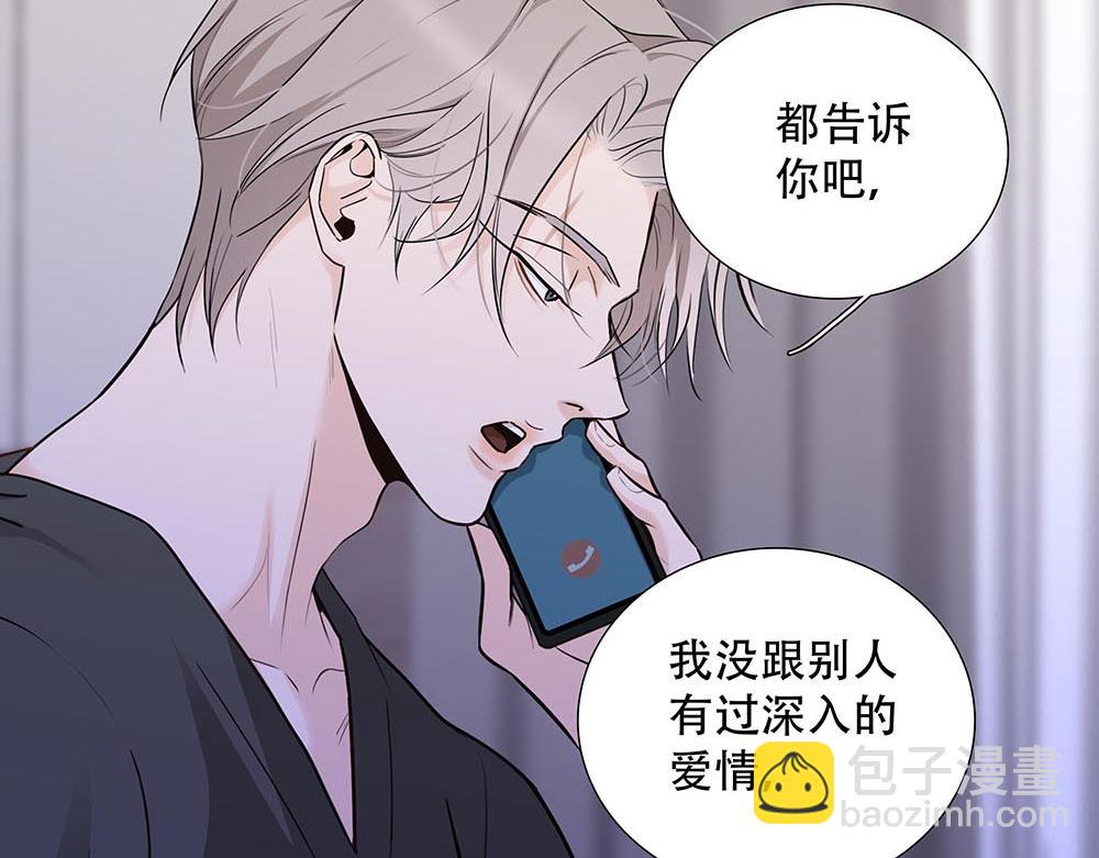 第46话  天使(1/3)-第47话