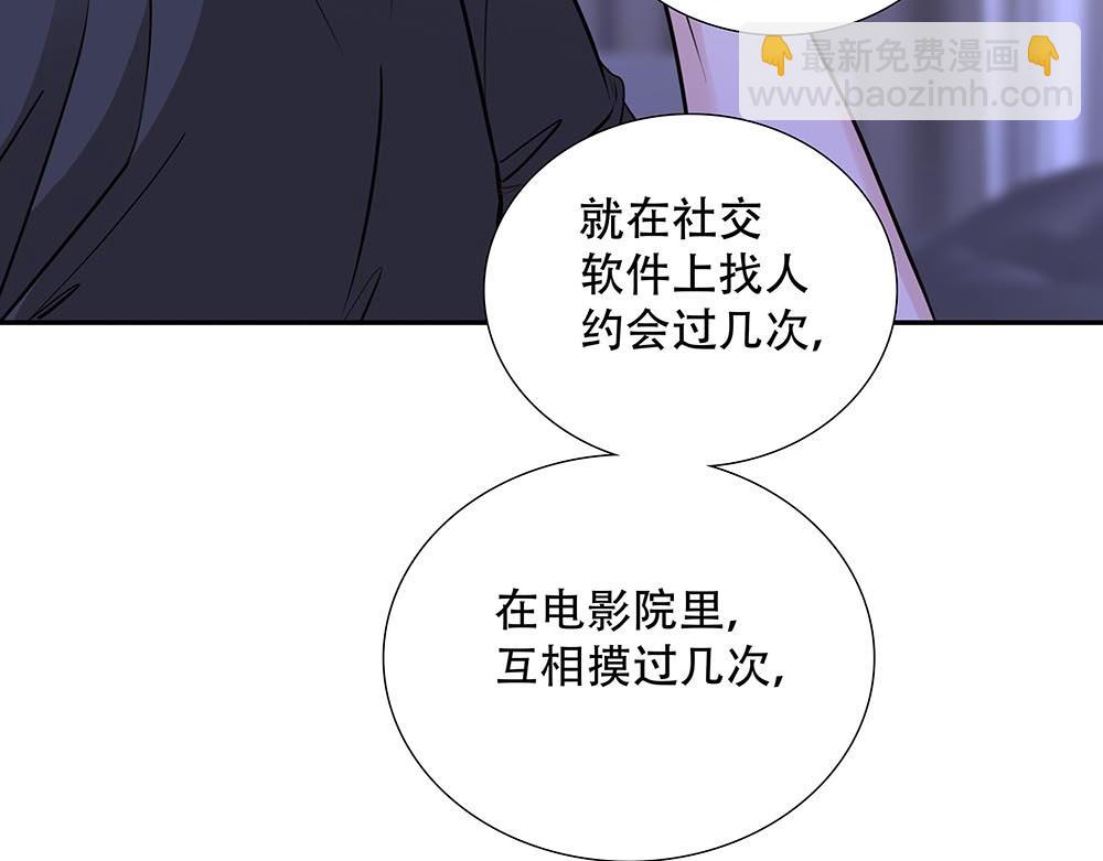 第46话  天使(1/3)-第47话