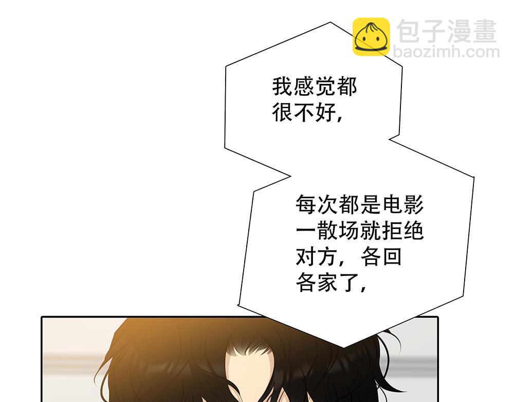 第46话  天使(1/3)-第47话