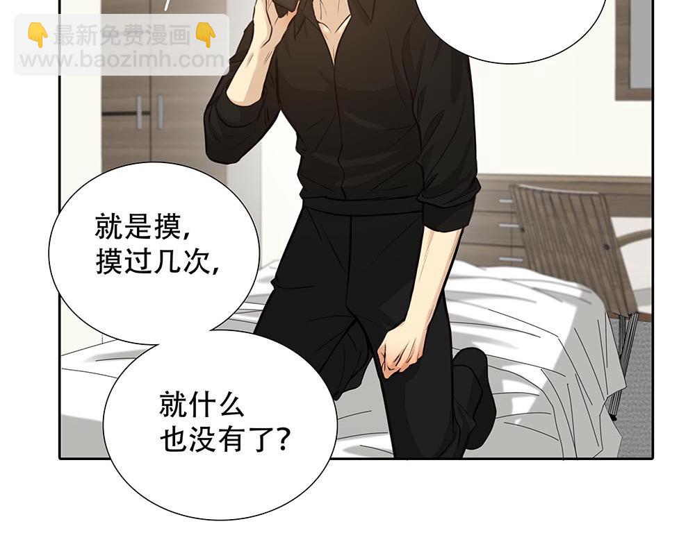 第46话  天使(1/3)-第47话