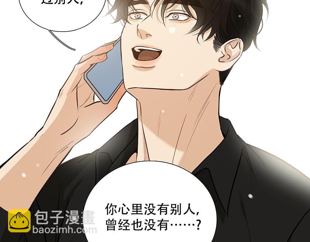 第46话  天使(1/3)-第47话