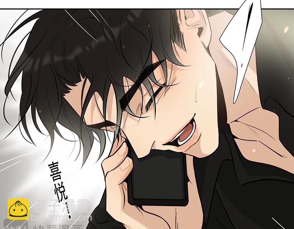 第46话  天使(1/3)-第47话