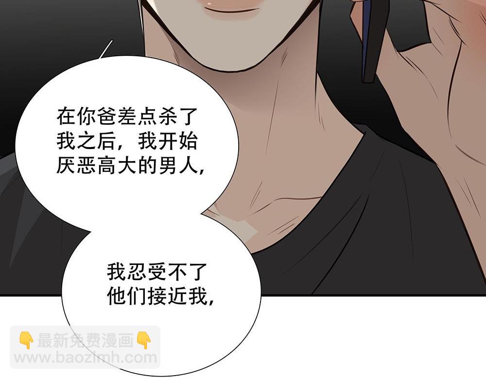 第46话  天使(1/3)-第47话