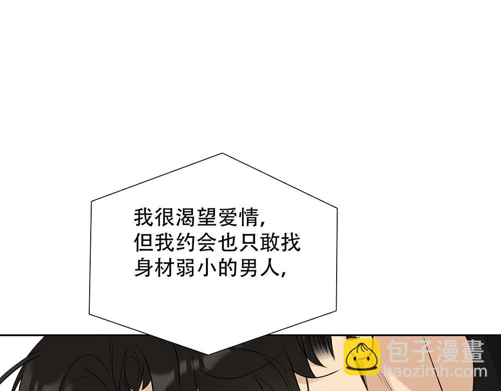 第46话  天使(1/3)-第47话