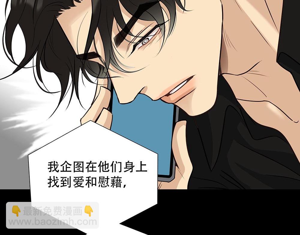 第46话  天使(1/3)-第47话