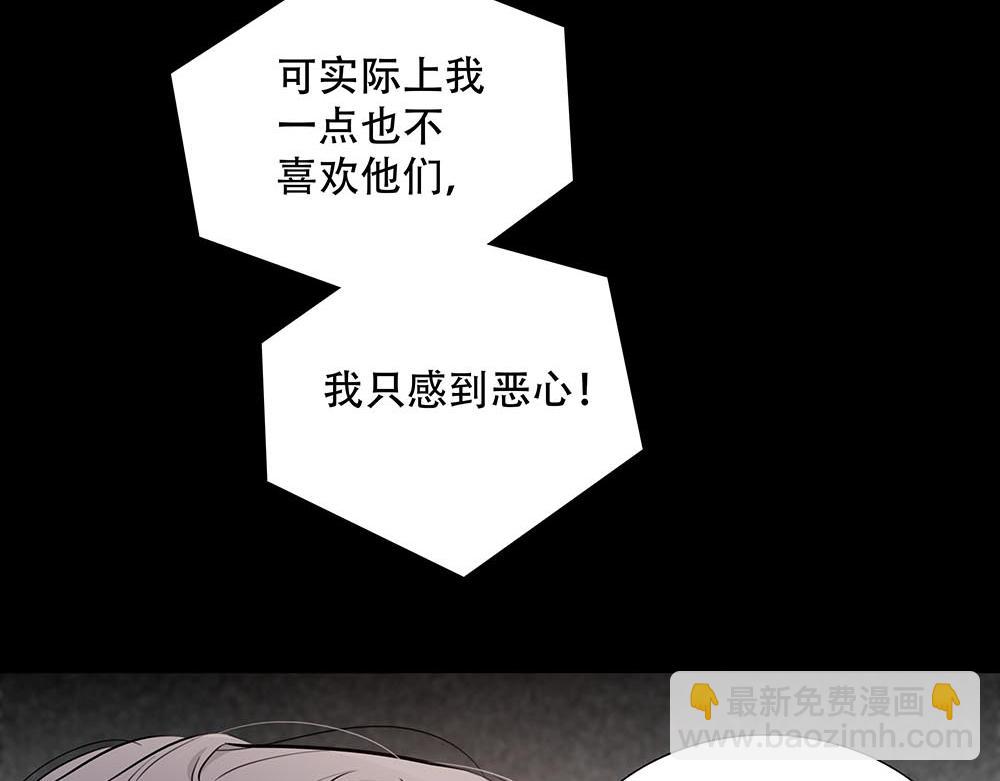 第46话  天使(1/3)-第47话