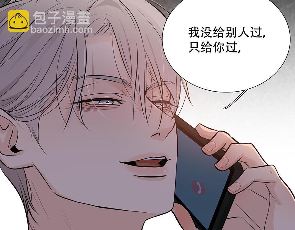 第46话  天使(1/3)-第47话