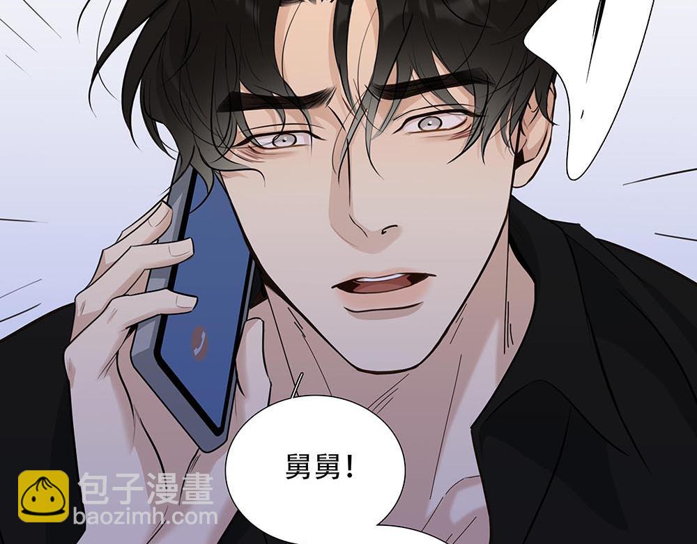 第46话  天使(1/3)-第47话