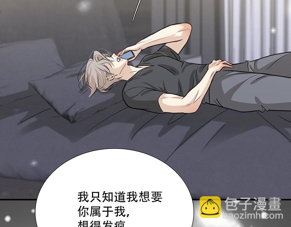 第46话  天使(1/3)-第47话