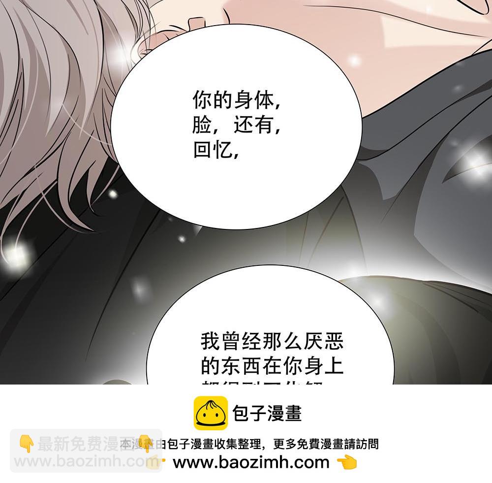 第46话  天使(1/3)-第47话