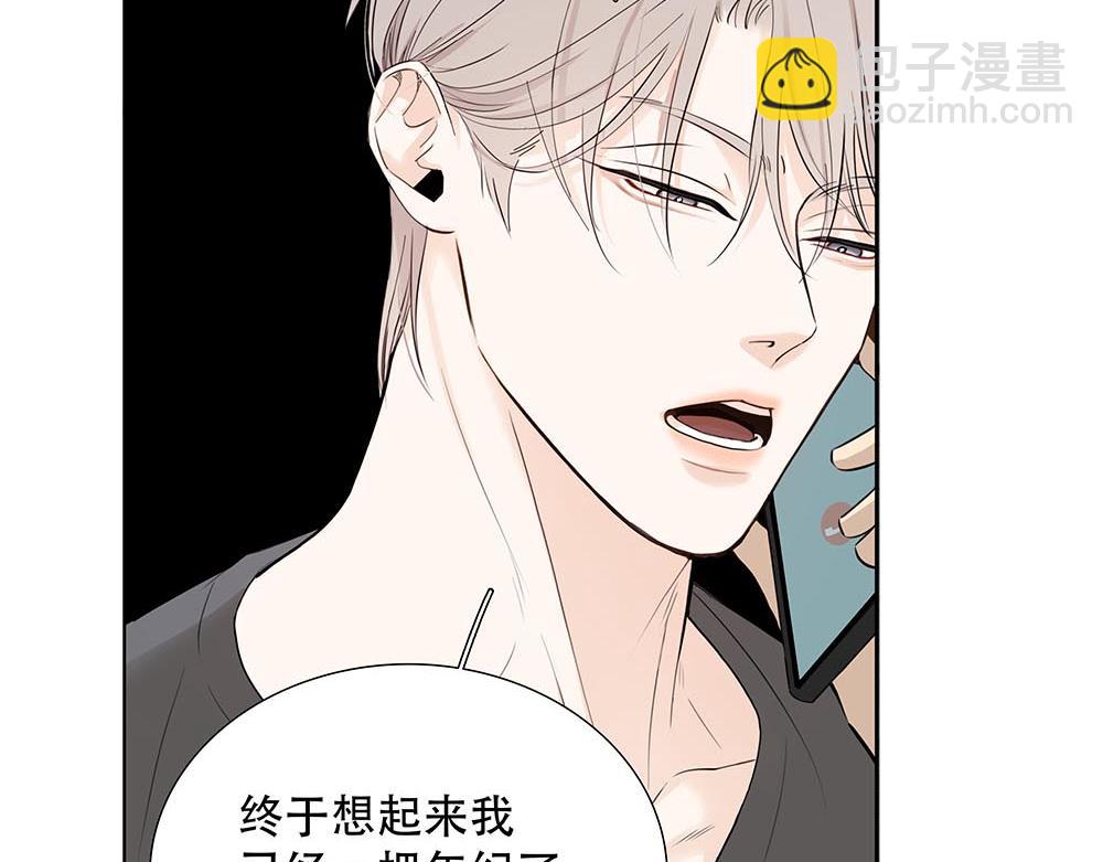 第46话  天使(1/3)-第47话