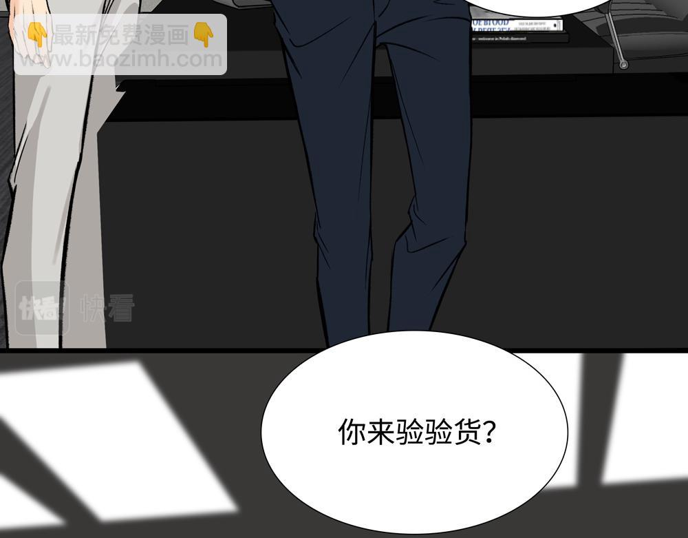 第4话  不要交给别人(1/2)-第5话