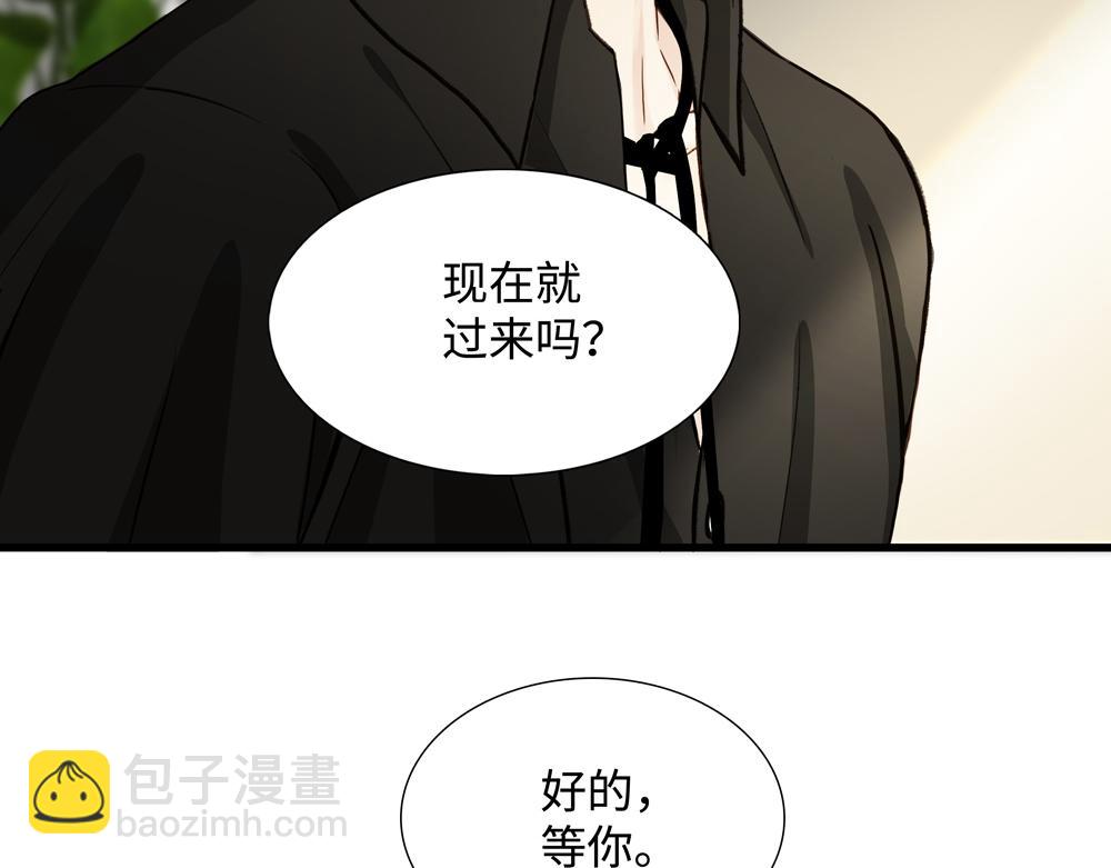 第4话  不要交给别人(1/2)-第5话