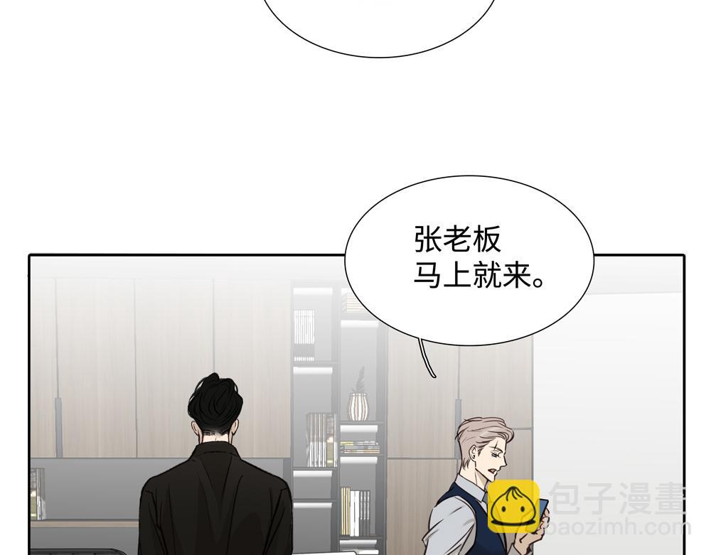 第4话  不要交给别人(1/2)-第5话