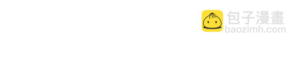 第4话  不要交给别人(1/2)-第5话