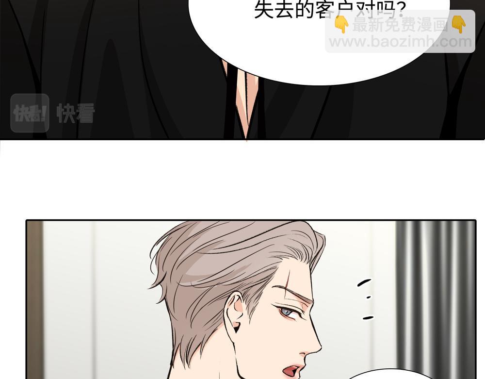 第4话  不要交给别人(1/2)-第5话