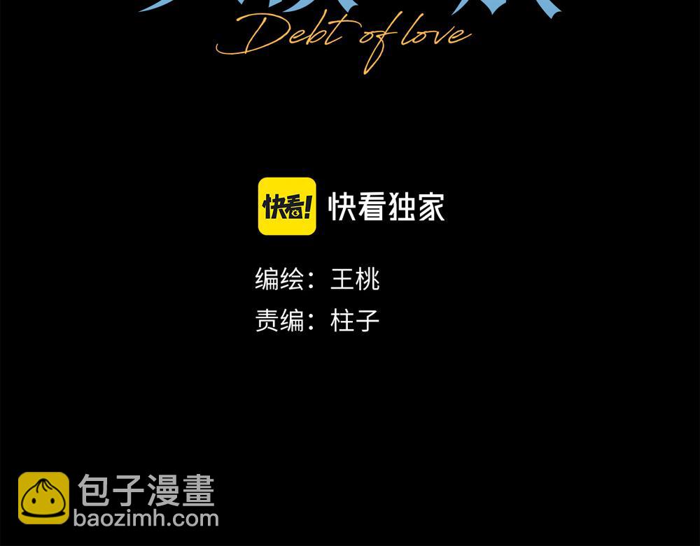 第4话  不要交给别人(1/2)-第5话