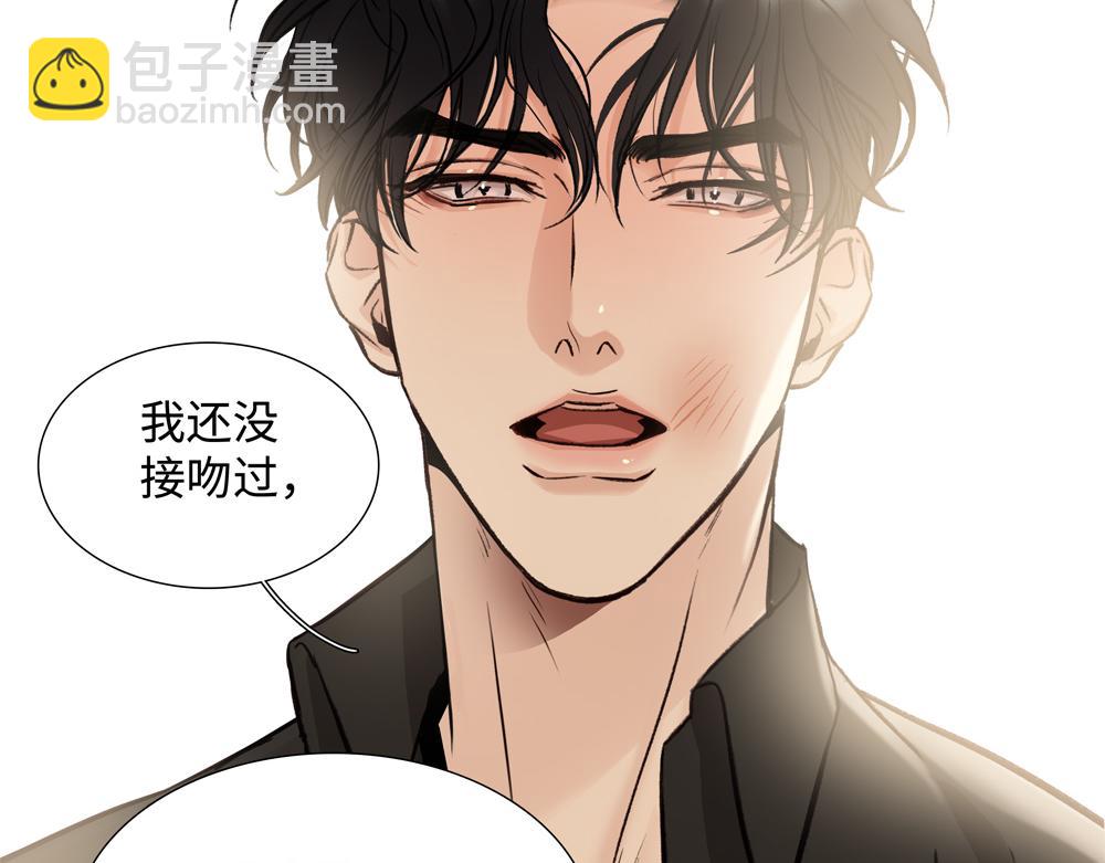 第4话  不要交给别人(1/2)-第5话