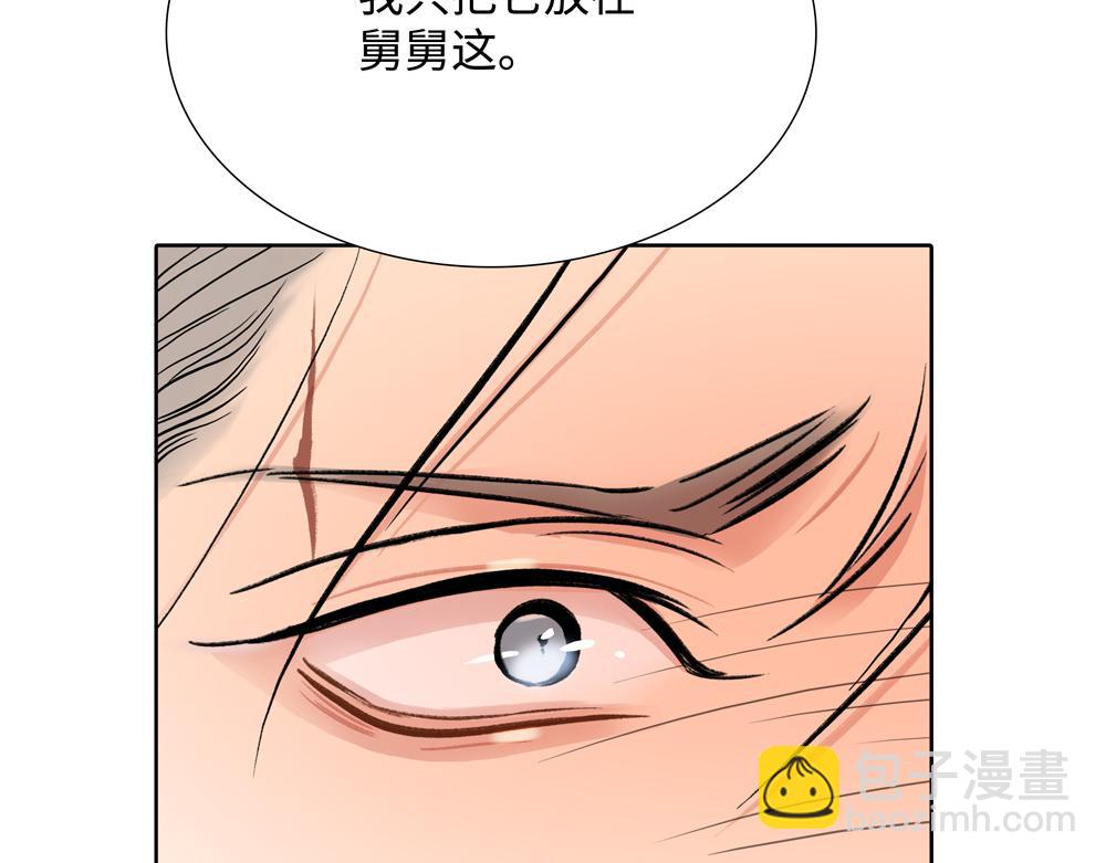 第4话  不要交给别人(1/2)-第5话