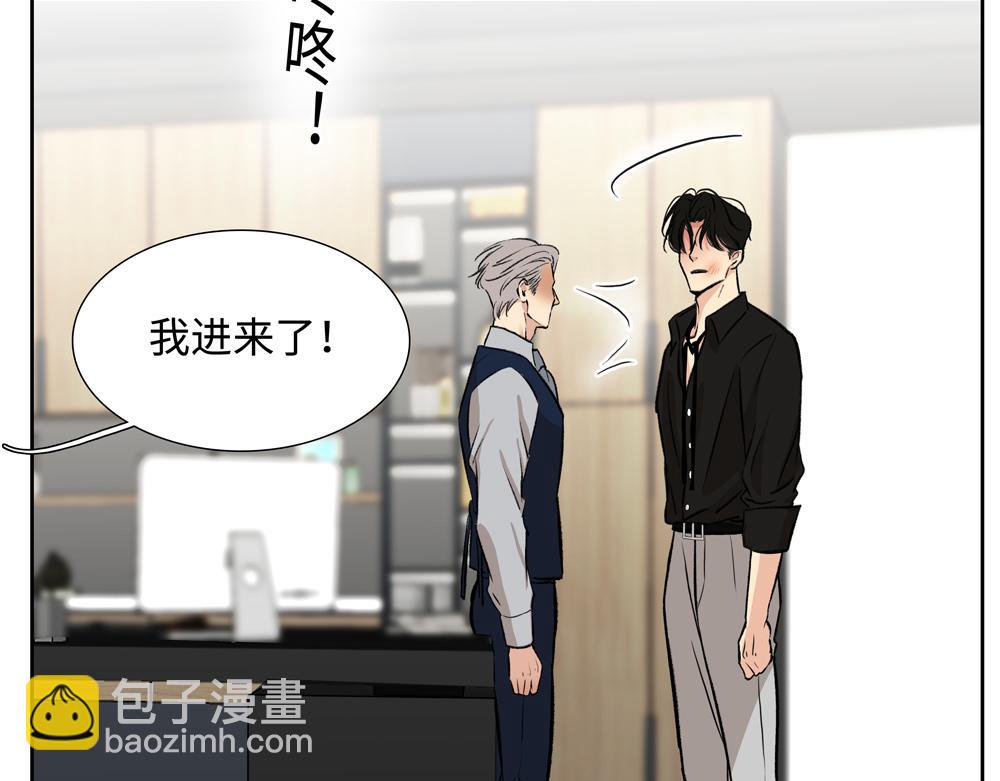 第4话  不要交给别人(1/2)-第5话