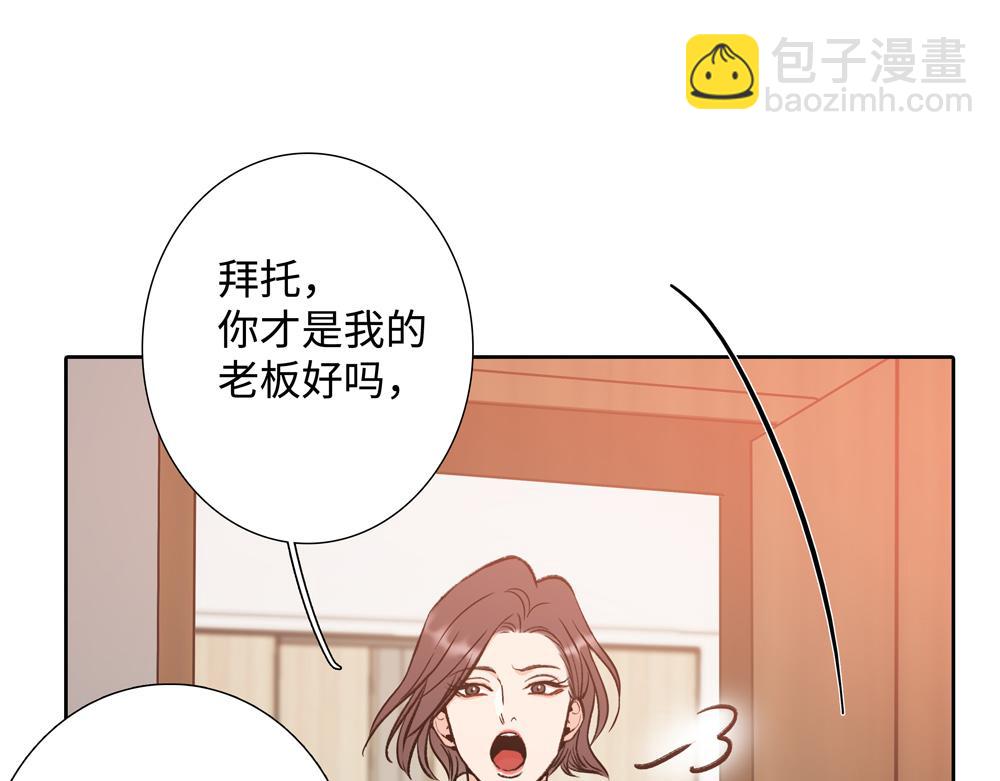 第4话  不要交给别人(1/2)-第5话