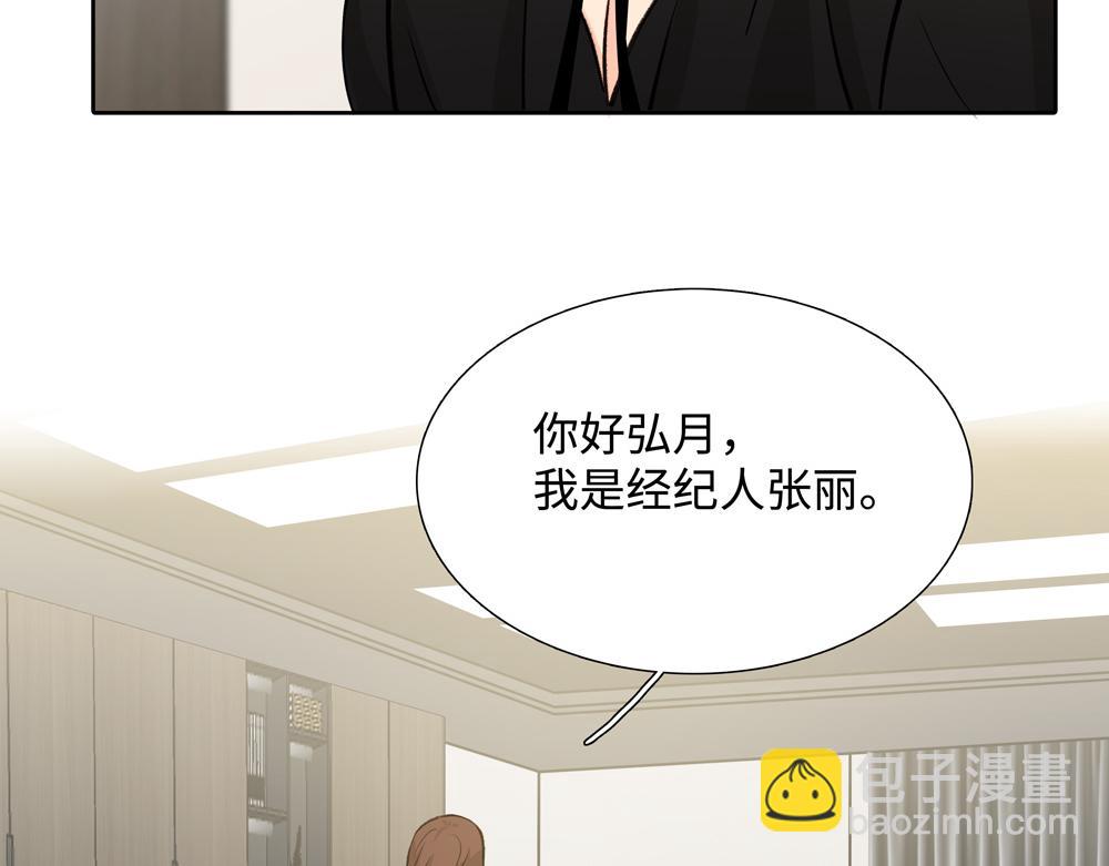 第4话  不要交给别人(1/2)-第5话