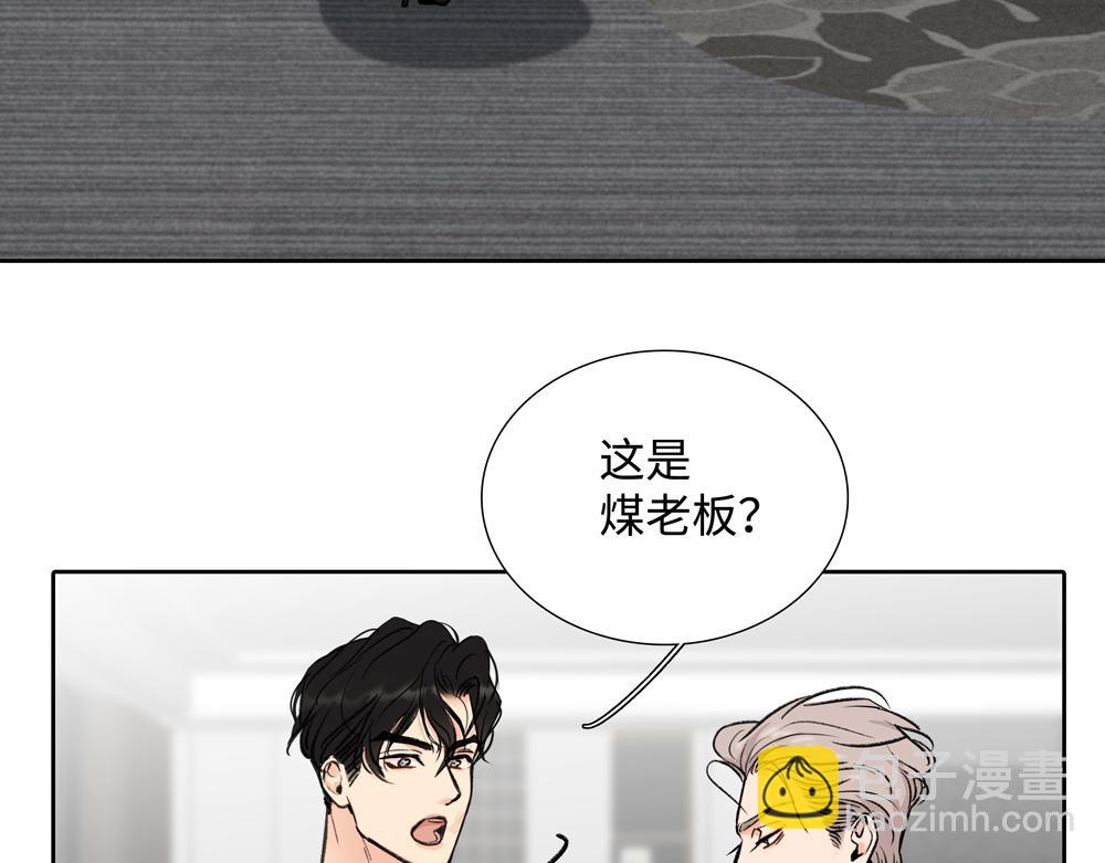 第4话  不要交给别人(1/2)-第5话