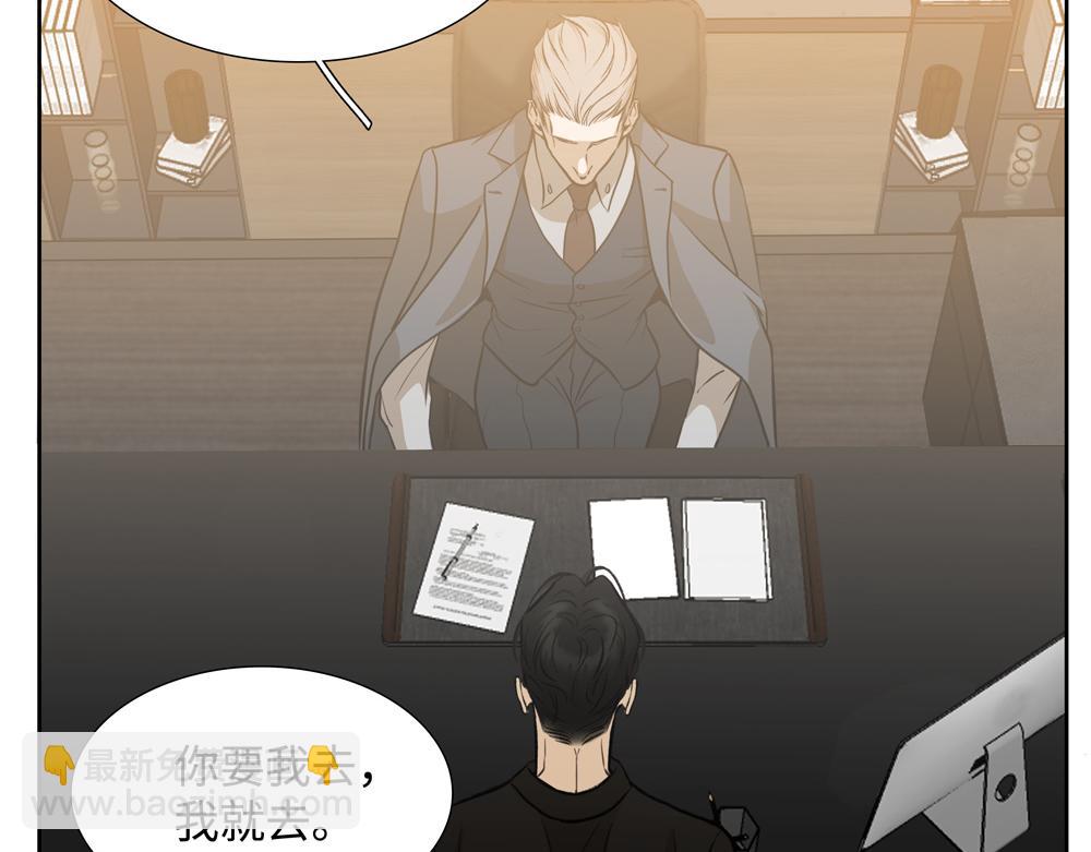 第4话  不要交给别人(1/2)-第5话