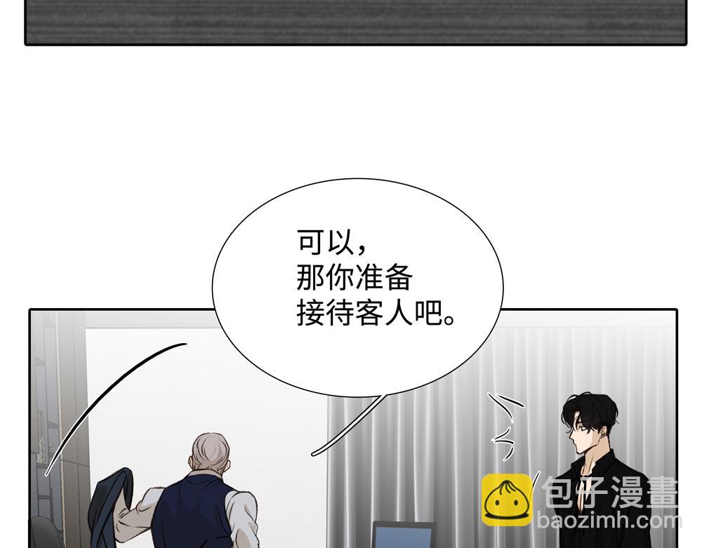 第4话  不要交给别人(1/2)-第5话