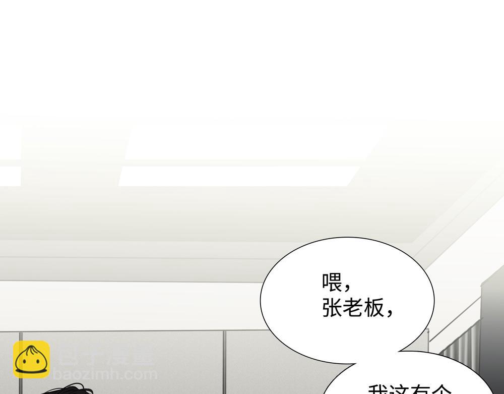 第4话  不要交给别人(1/2)-第5话