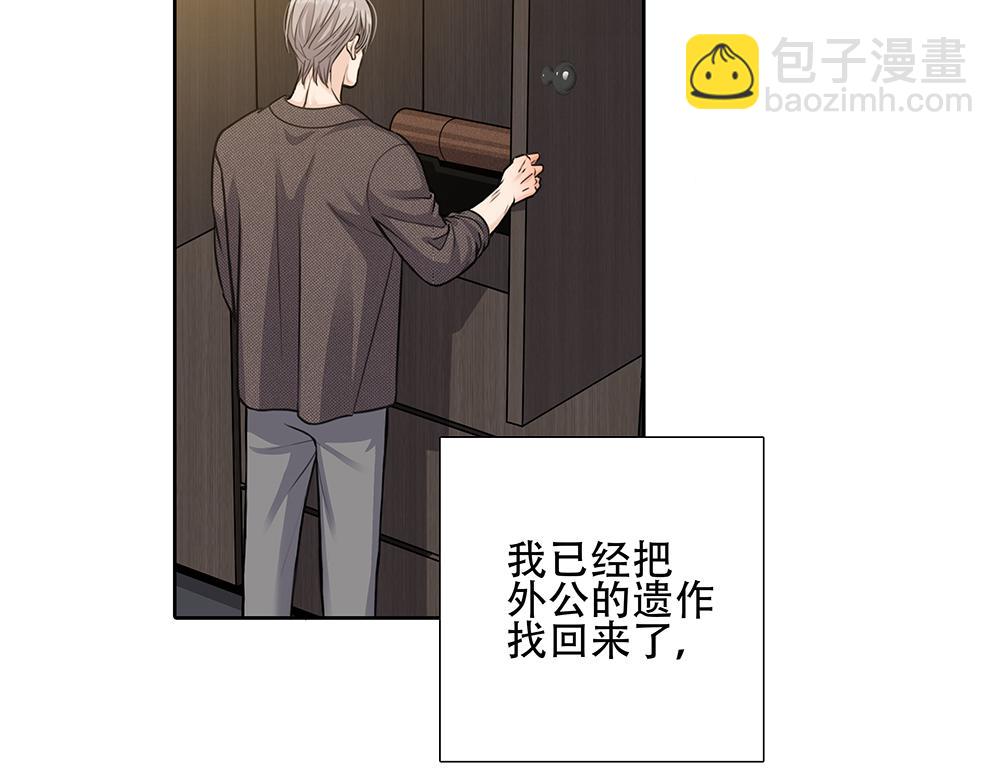 第48话  成堆的礼物(1/2)-第49话