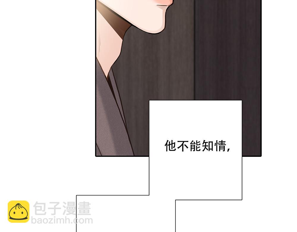 第48话  成堆的礼物(1/2)-第49话