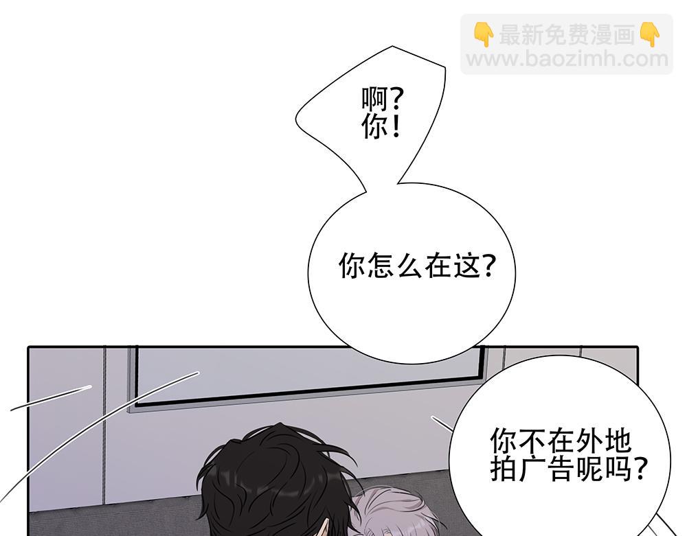 第48话  成堆的礼物(1/2)-第49话