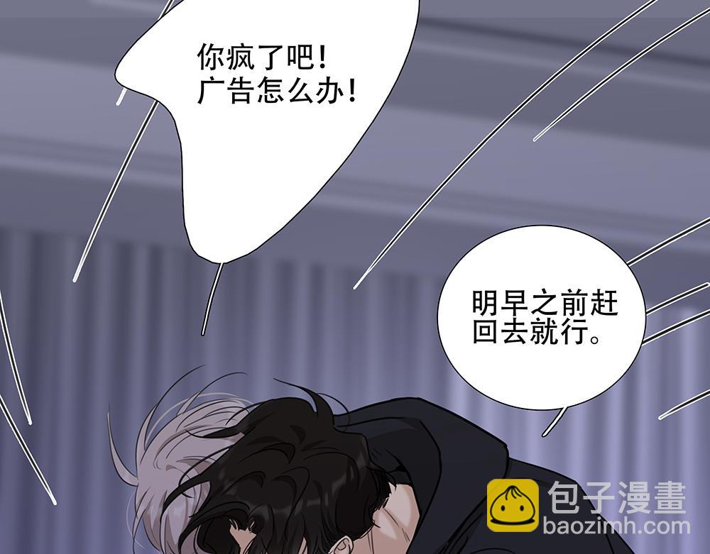 第48话  成堆的礼物(1/2)-第49话