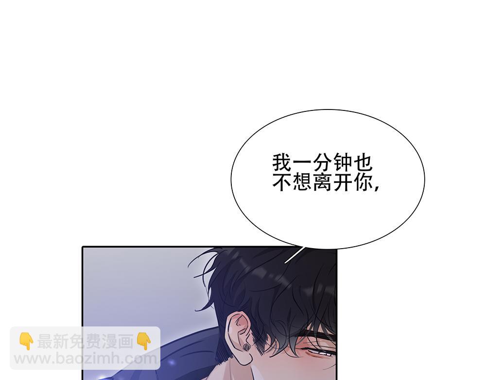 第48话  成堆的礼物(1/2)-第49话
