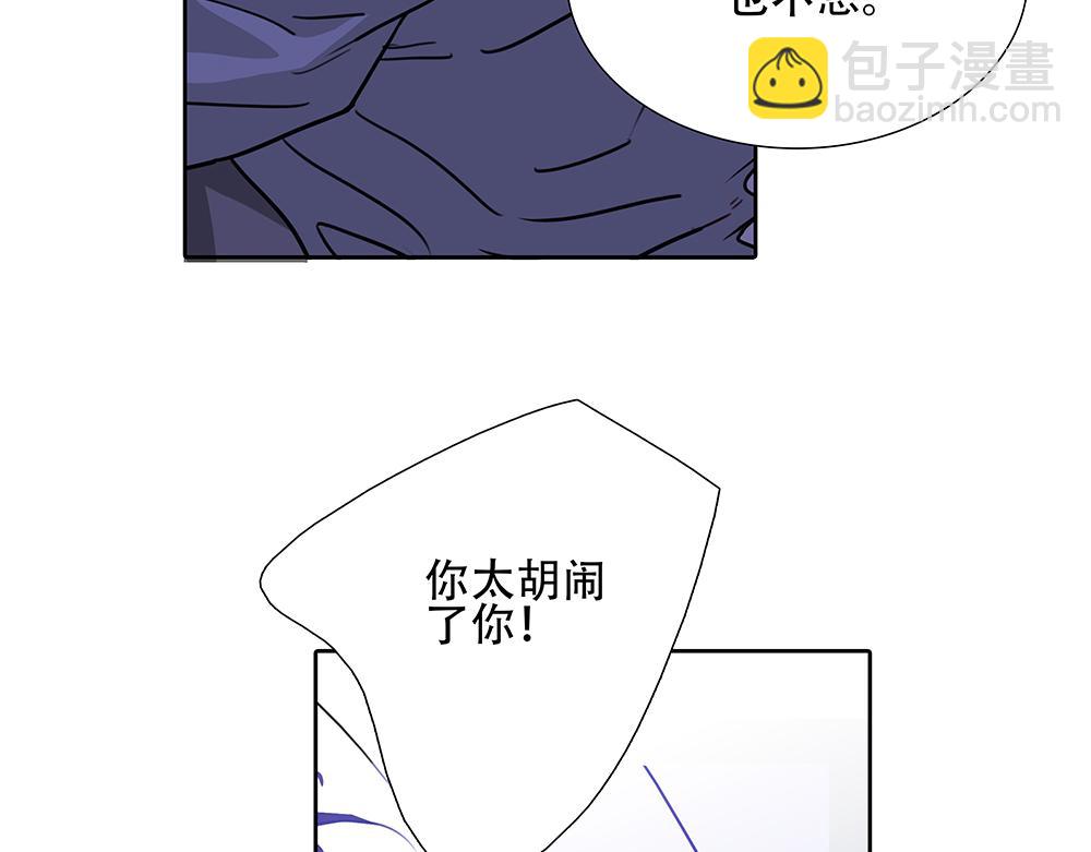 第48话  成堆的礼物(1/2)-第49话