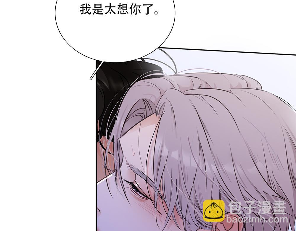 第48话  成堆的礼物(1/2)-第49话