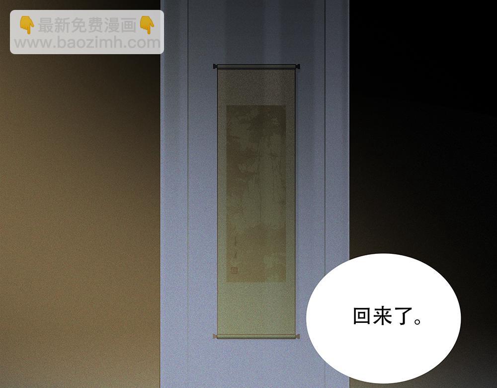 第48话  成堆的礼物(1/2)-第49话