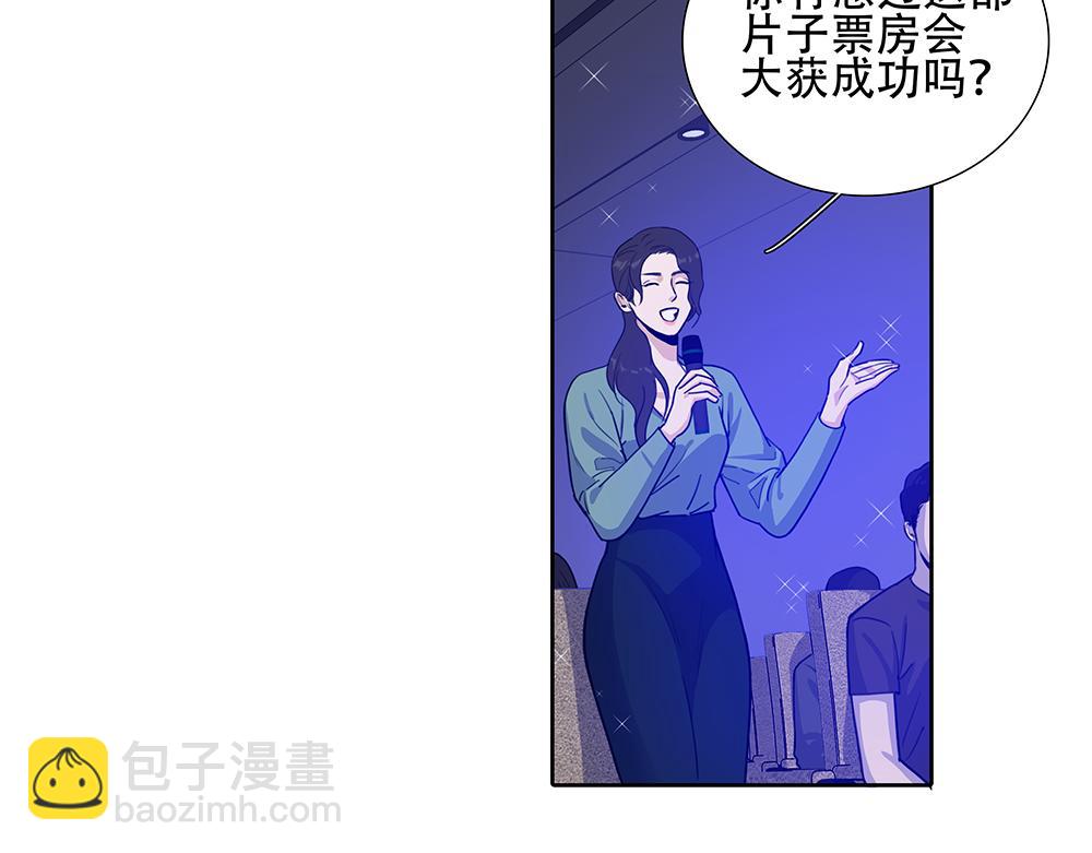 第48话  成堆的礼物46