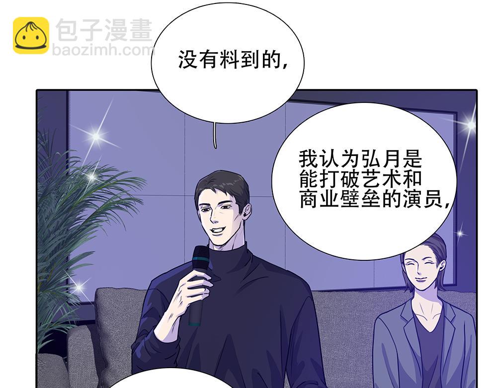 第48话  成堆的礼物47