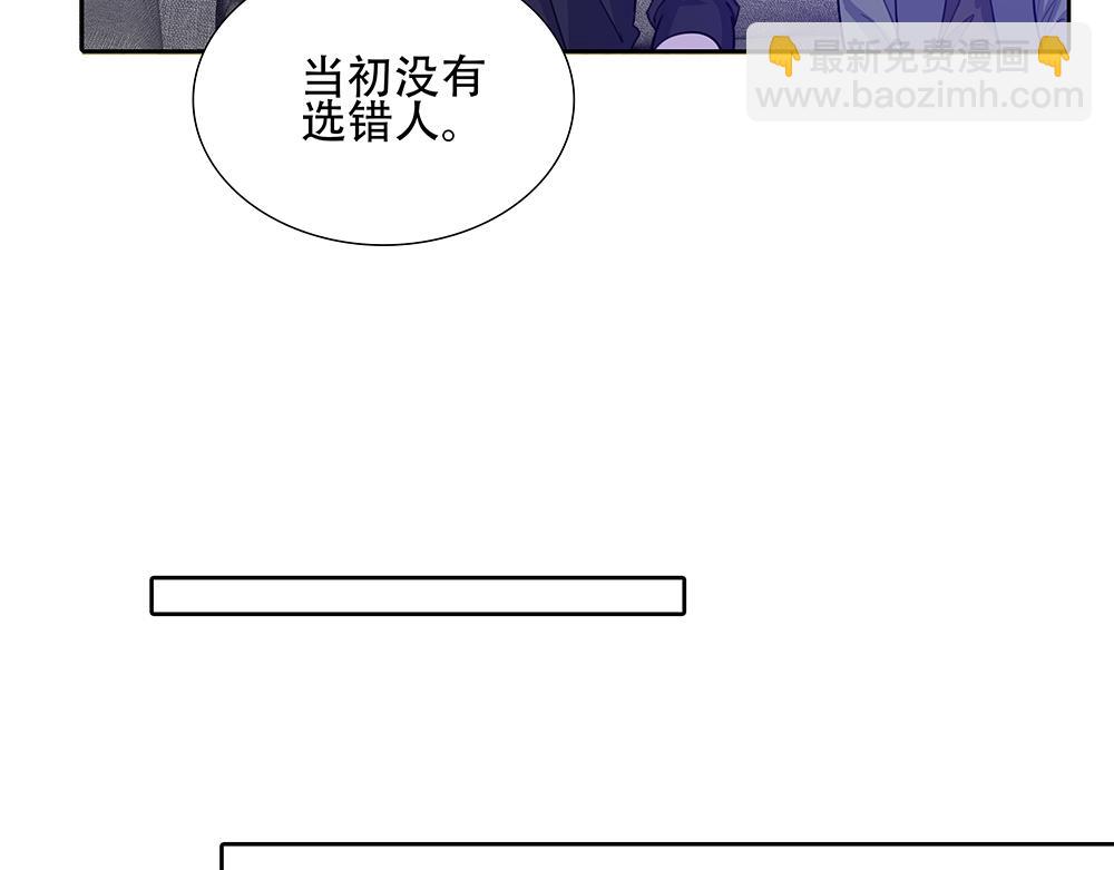 第48话  成堆的礼物(1/2)-第49话