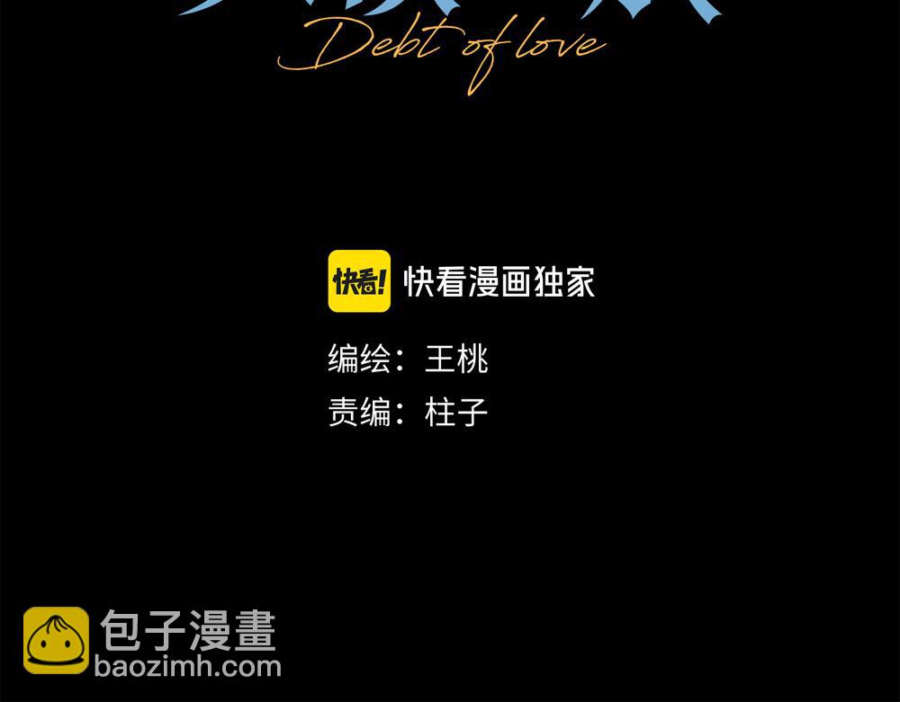 第48话  成堆的礼物(1/2)-第49话