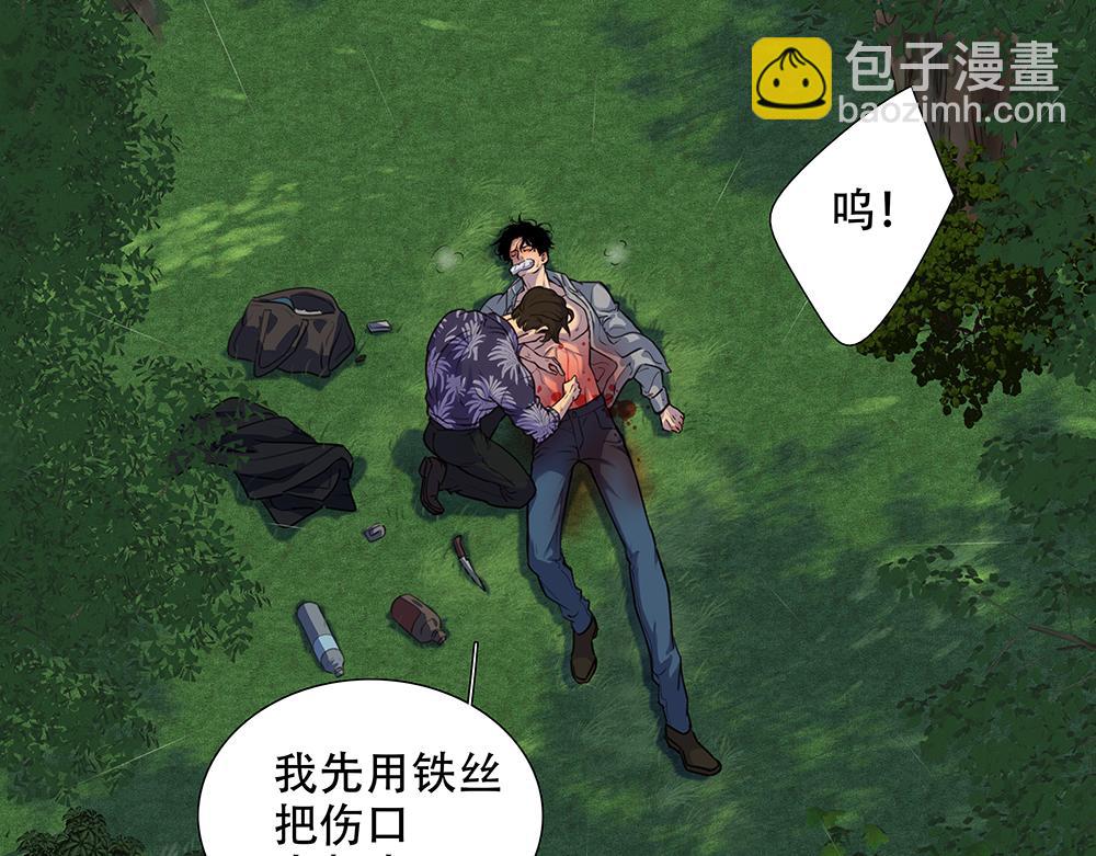 第50话  与影帝合作(1/2)-第51话