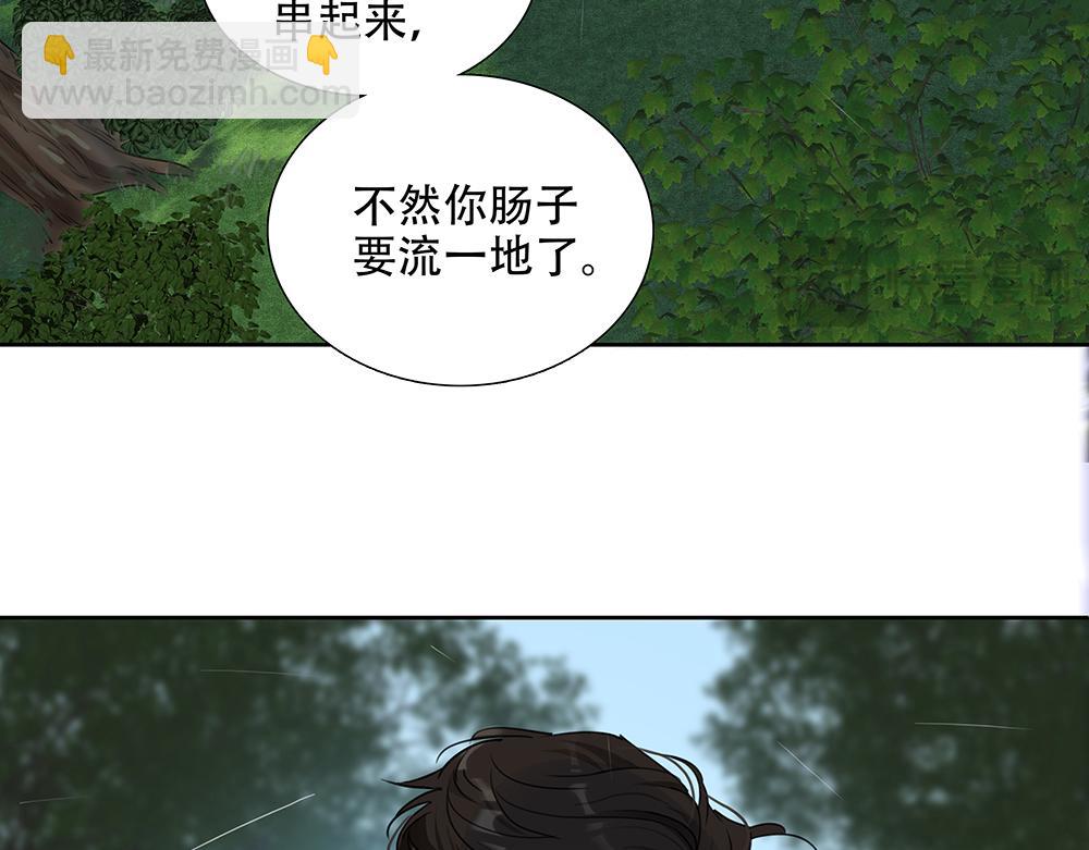 第50话  与影帝合作(1/2)-第51话