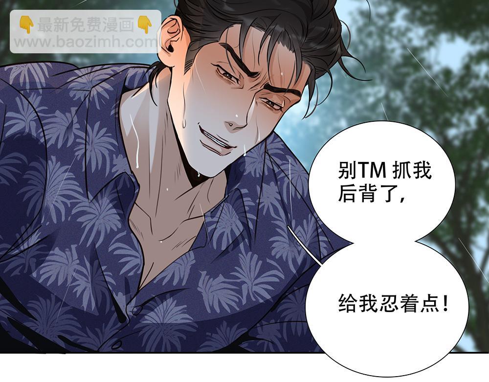 第50话  与影帝合作(1/2)-第51话