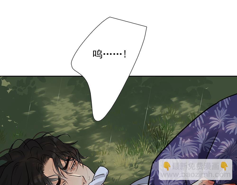 第50话  与影帝合作(1/2)-第51话