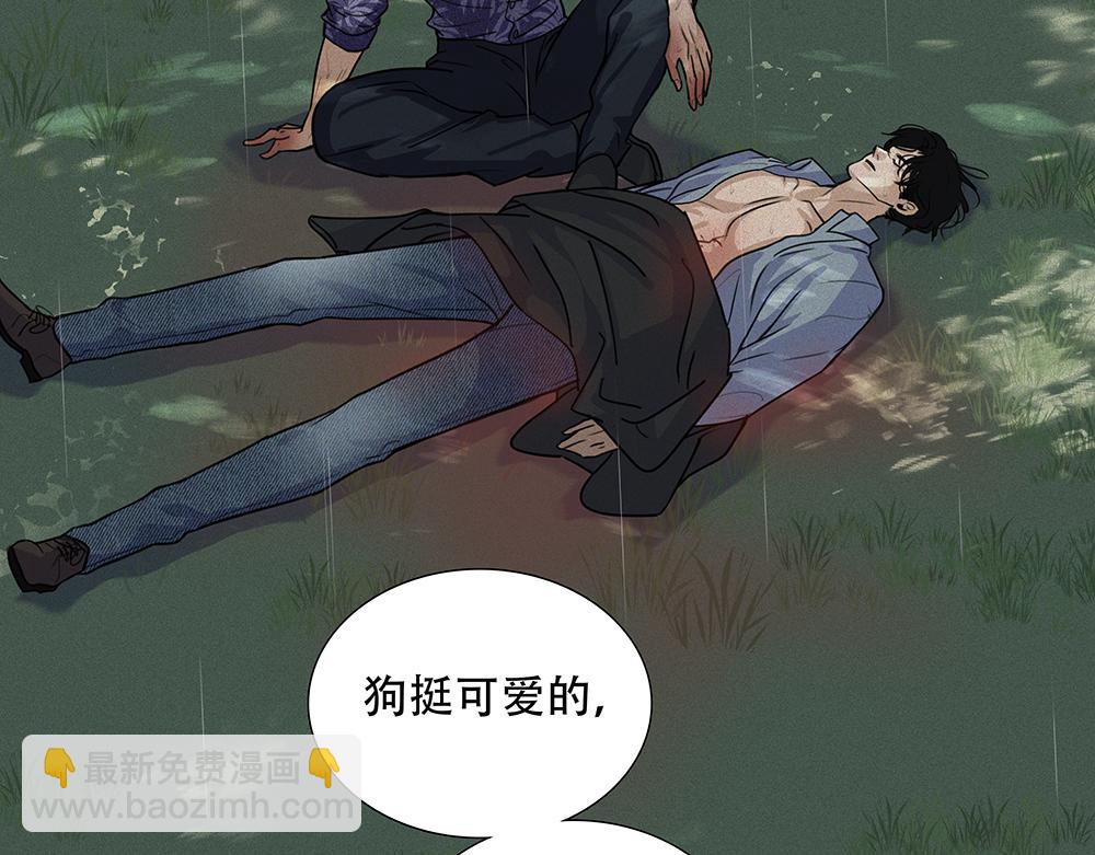 第50话  与影帝合作(1/2)-第51话