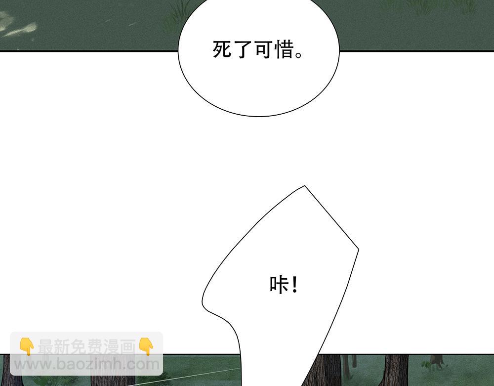 第50话  与影帝合作(1/2)-第51话