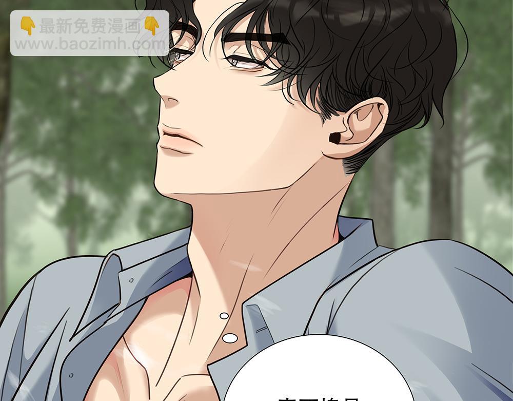 第50话  与影帝合作(1/2)-第51话